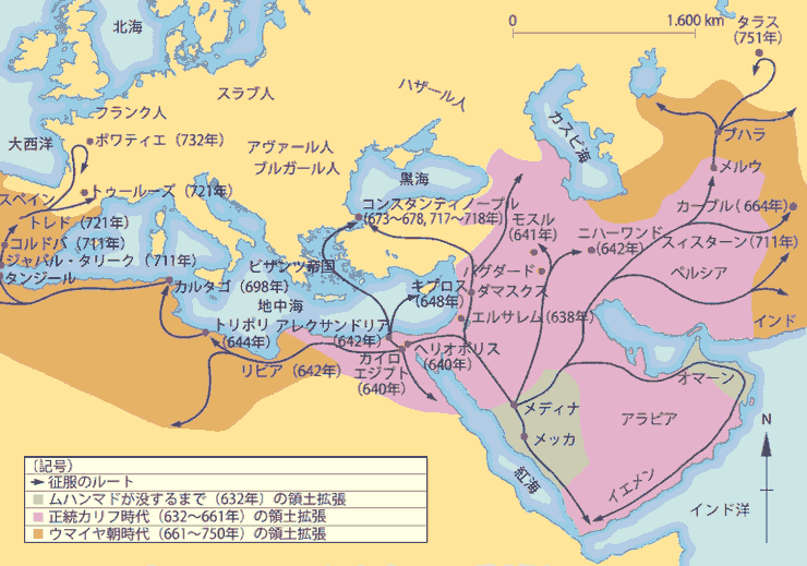 イスラム帝国 ナポリタンはいつからあるの World Cultural History S Blog